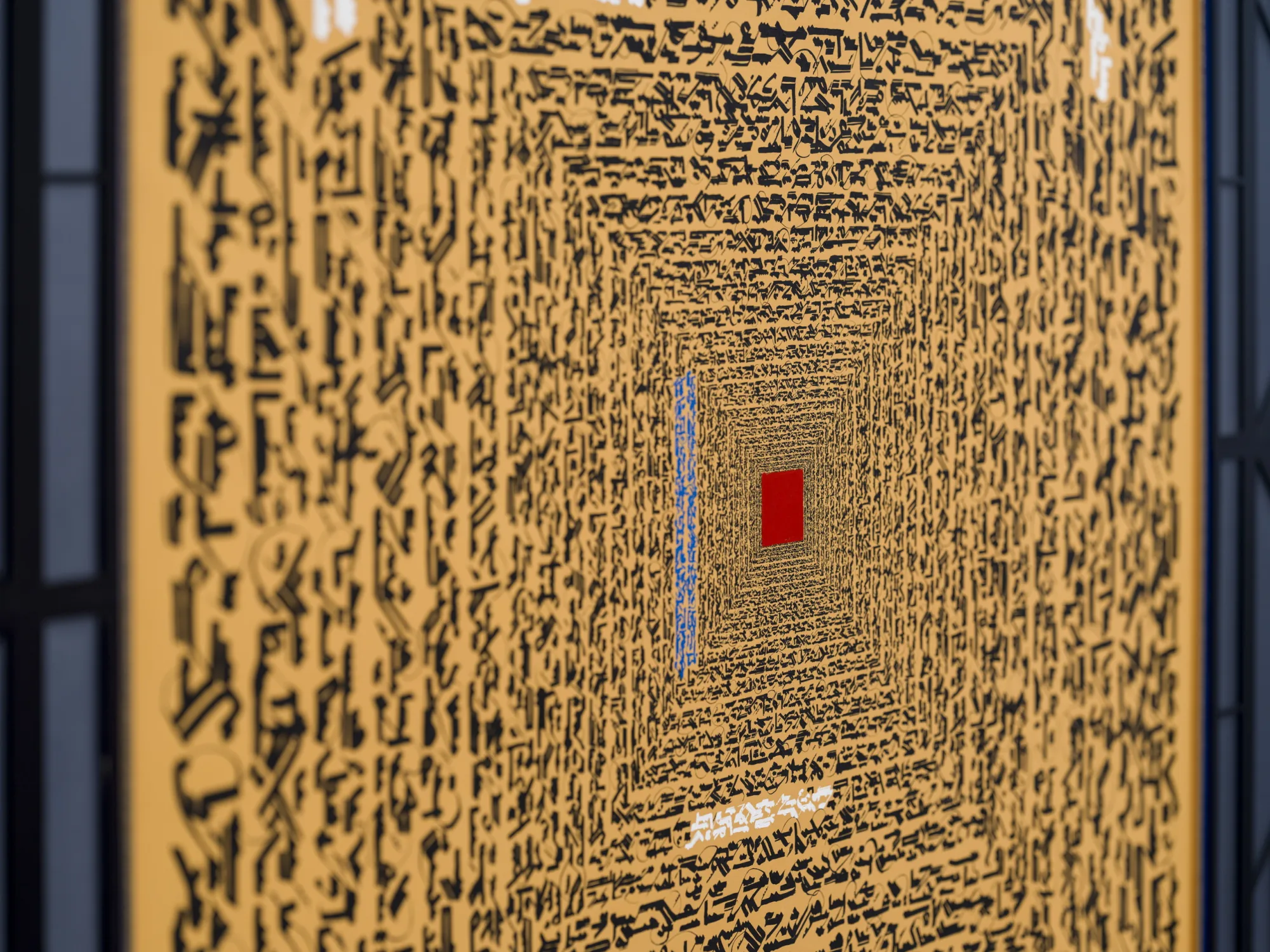 Eroding Territory, 2024
